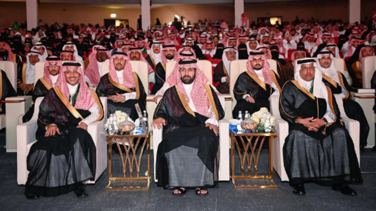 Celebration of Jazan Region's People on the 96th Saudi National Day