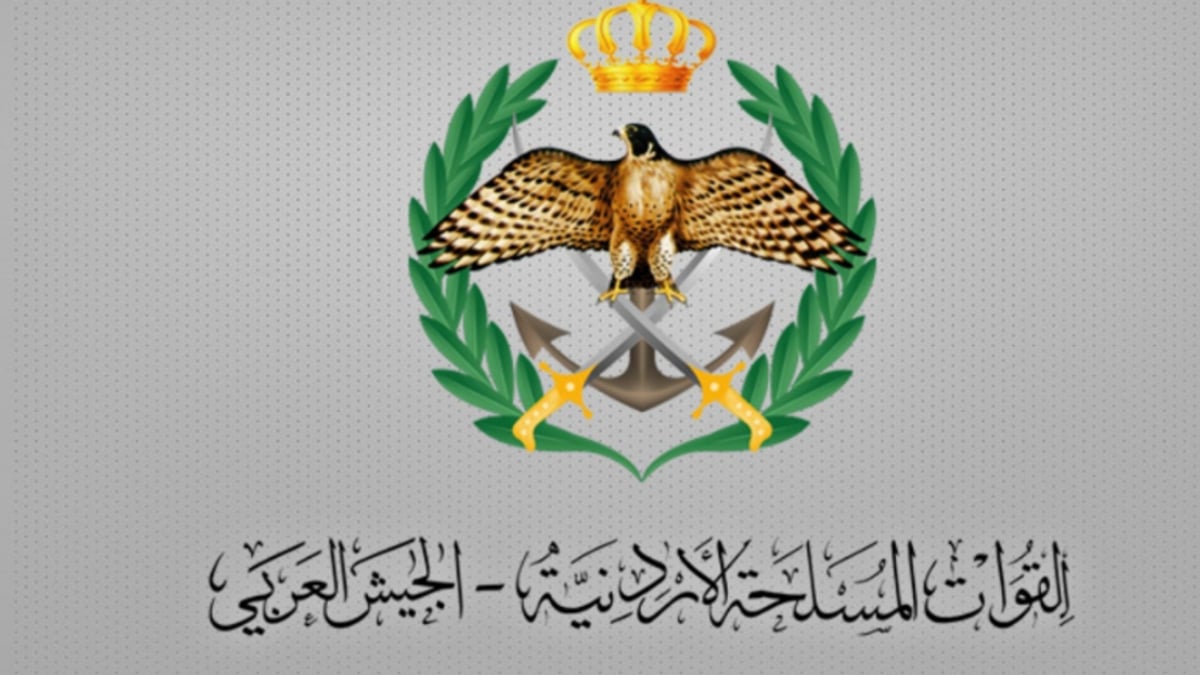 الأردن: اعتراض 4 مسيّرات دخلت أجواء البلاد خلال الـ 24 ساعة الماضية