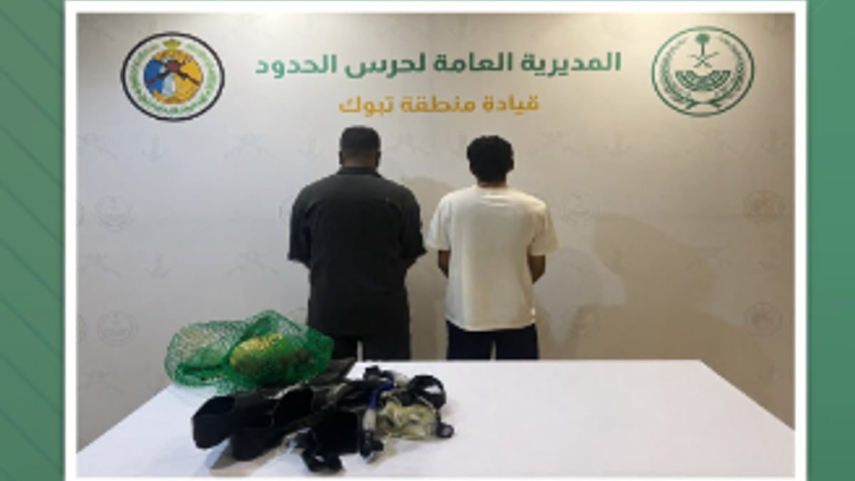 ضبط مواطنين خالفا أنظمة الصيد في تبوك.. واتخاذ الإجراءات النظامية بحقهما