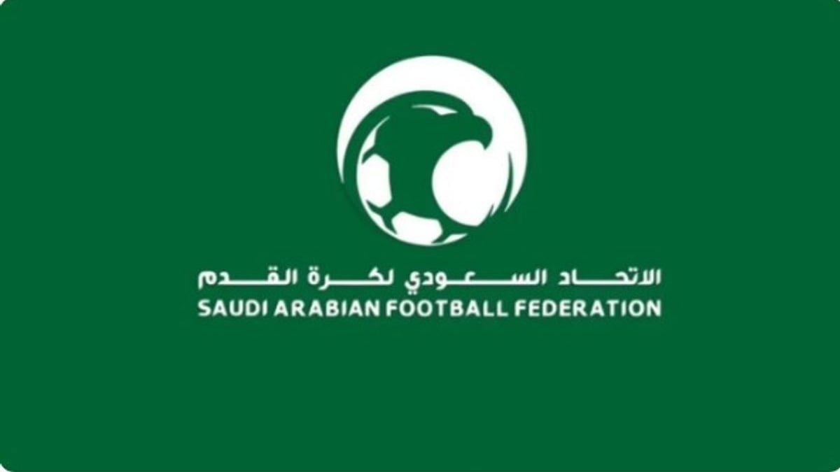 الجمعية العمومية للاتحاد السعودي لكرة القدم تعتمد تعديلات النظام الأساسي ولائحة الانتخابات