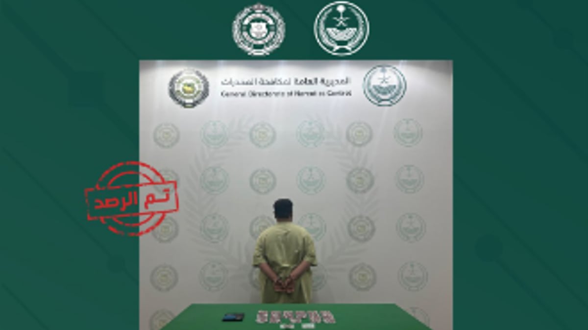 مكافحة المخدرات تضبط مواطنًا في القصيم بتهمة ترويج الحشيش والإمفيتامين