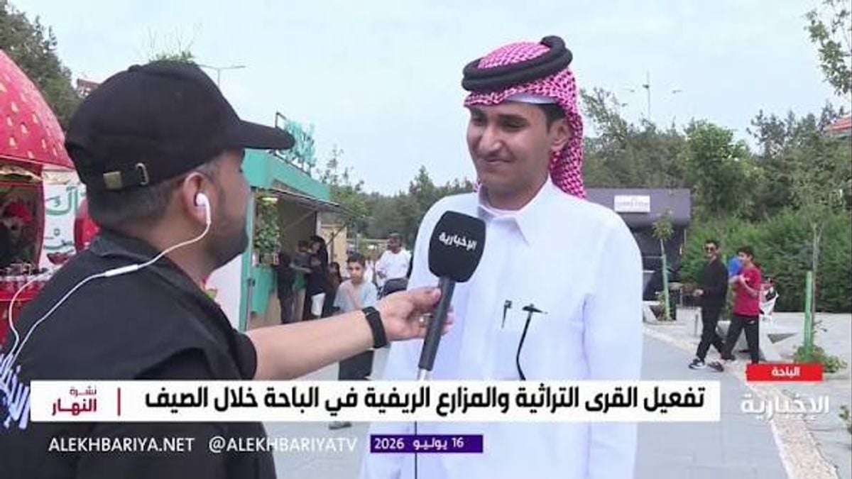 زائر يشيد بصيف الباحة: المدينة تزخر بمقومات سياحية وأجواء رائعة