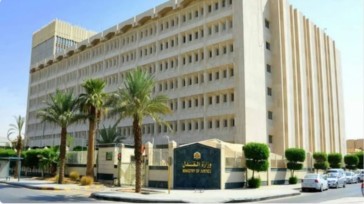 وزارة العدل تستعرض تطوير تجربة المستفيد وتطبيقات الذكاء الاصطناعي في «ليب 2026»