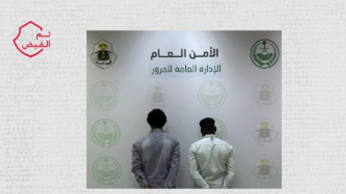 القبض على مقيمين سودانيين في عسير بتهمة ترويج الحشيش و1060 قرصًا خاضعًا للتنظيم الطبي