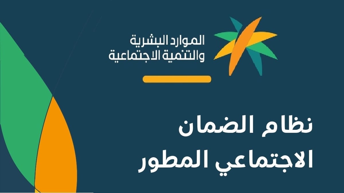 For Social Security Beneficiaries.. How to Obtain Discounted Infant Formula through Approved Pharmacies