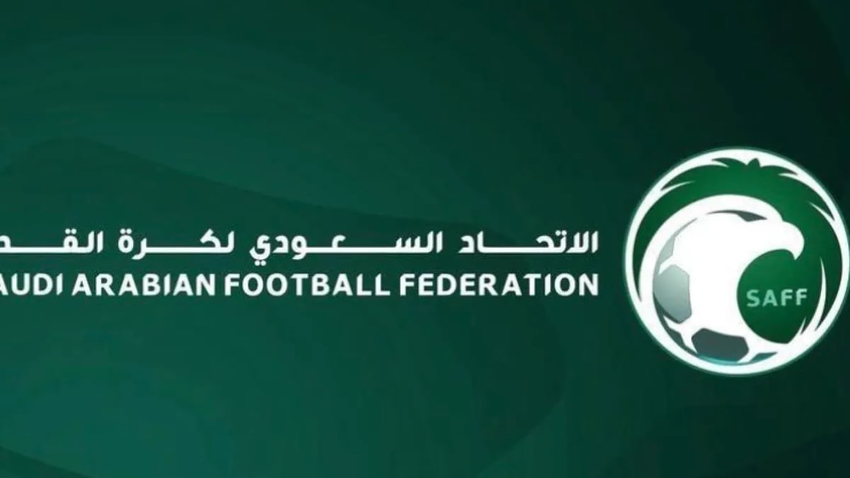 30 أغسطس موعدًا لإجرائها.. الكشف عن البرنامج الزمني لانتخابات الاتحاد السعودي للكرة