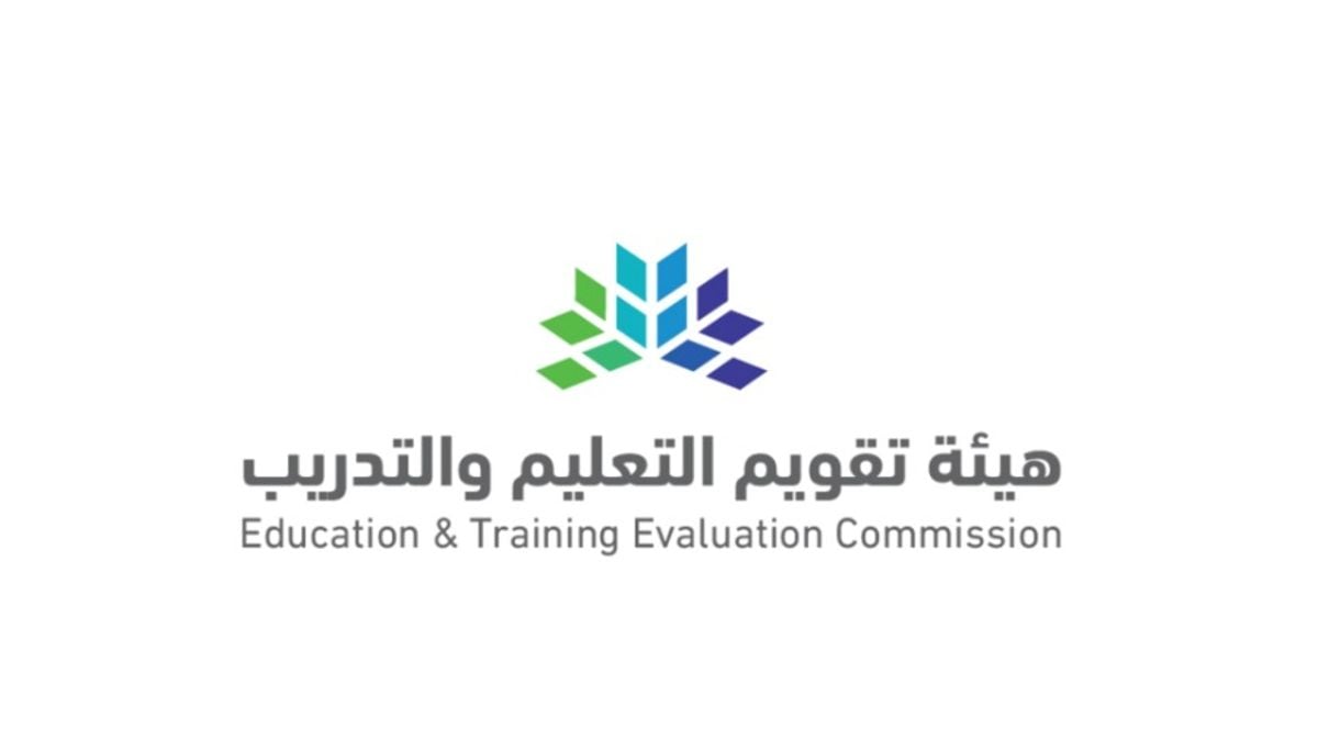 قبل وبعد التخرج.. توضيح من «التعليم والتدريب» بشأن اختبار التحصيل الدراسي لطلاب الصف الثالث الثانوي
