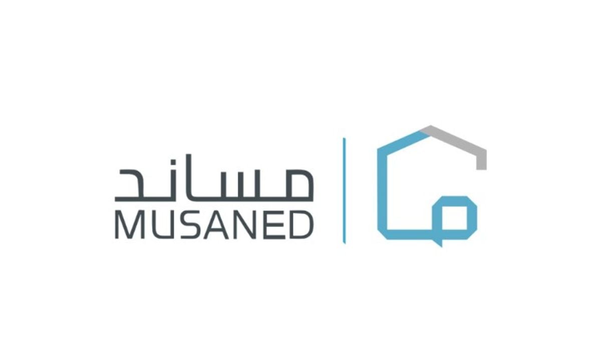 متى يُسمح للمواطن الأعزب بإصدار تأشيرات العمالة المنزلية؟ توضيح من «مساند»