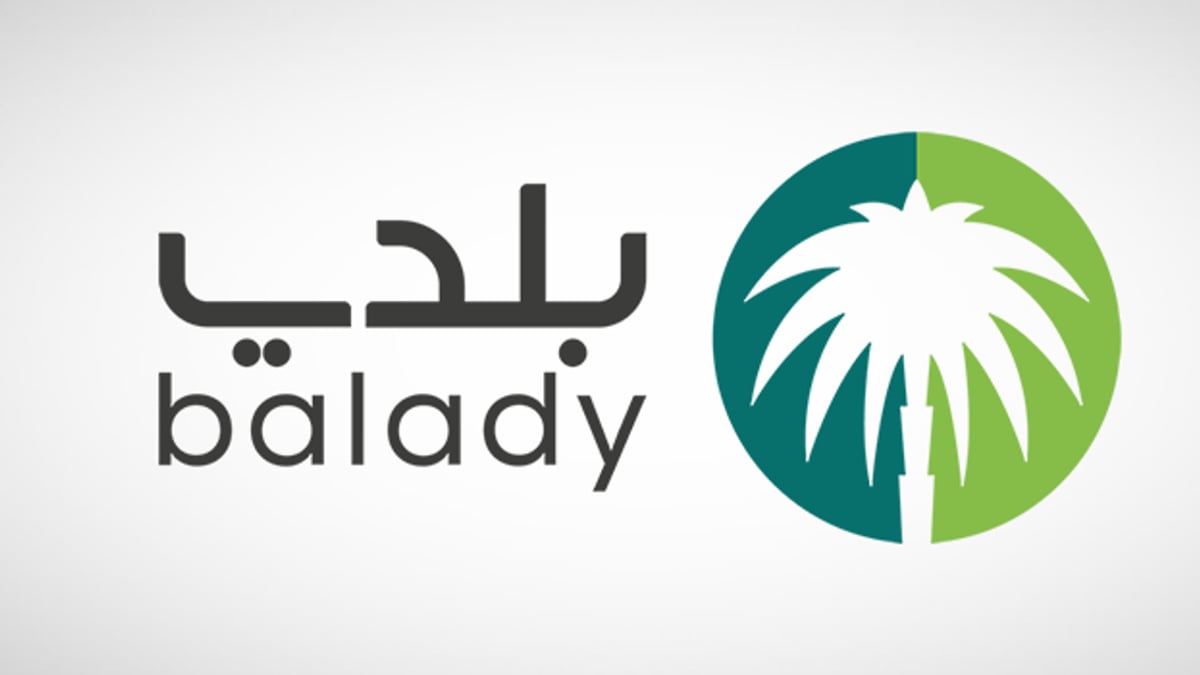 عبر منصة بلدي.. خطوات إصدار شهادة الإشغال إلكترونيًا