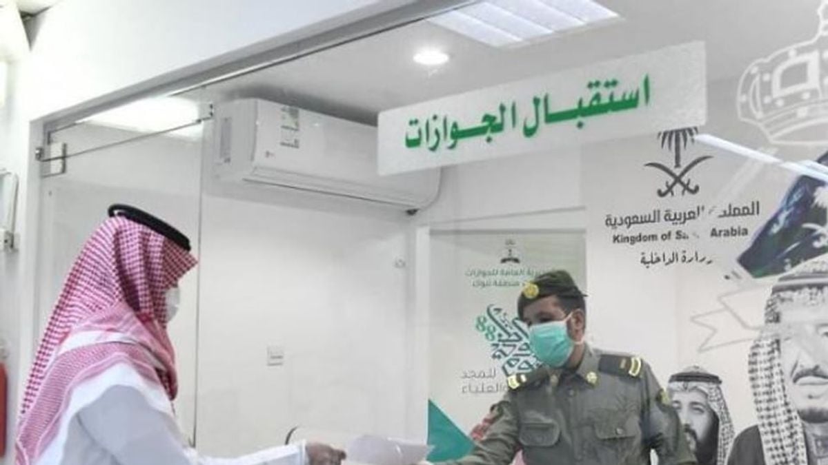 الجوازات: يجب التأكد من سلامة بطاقة الهوية الوطنية عند السفر الى دول مجلس التعاون