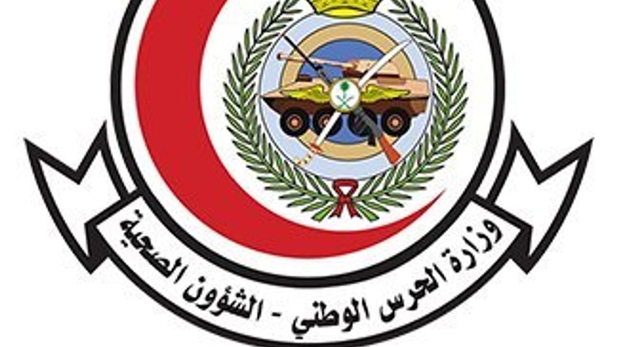 تعطل جزئي في أنظمة التكييف بمدينة الملك عبدالعزيز الطبية بالرياض