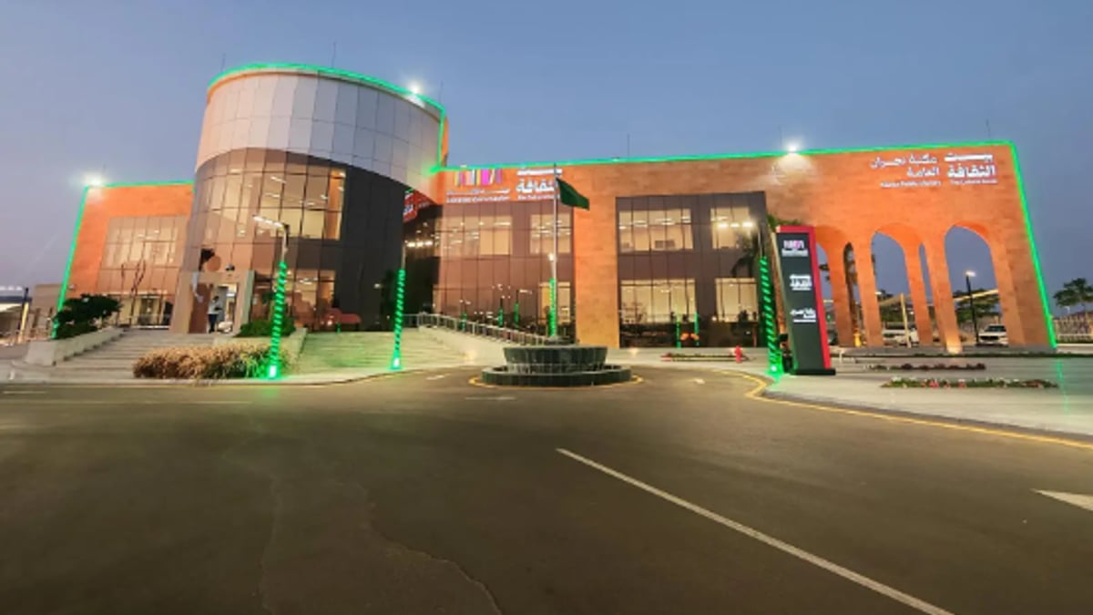 بيت الثقافة بنجران يطلق معسكرات صيفية متخصصة لتنمية المهارات واكتشاف المواهب