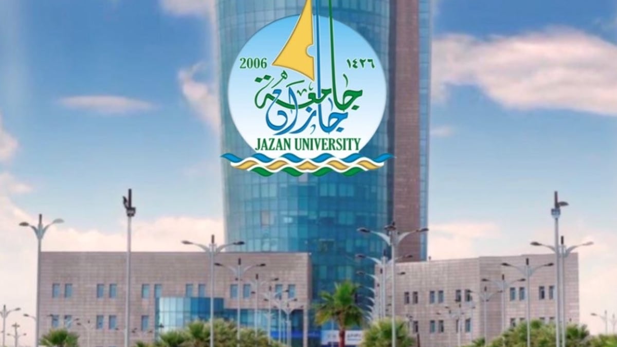 جامعة جازان تطلق برنامج موهبة الإثرائي البحثي لتنمية مهارات الطالبات