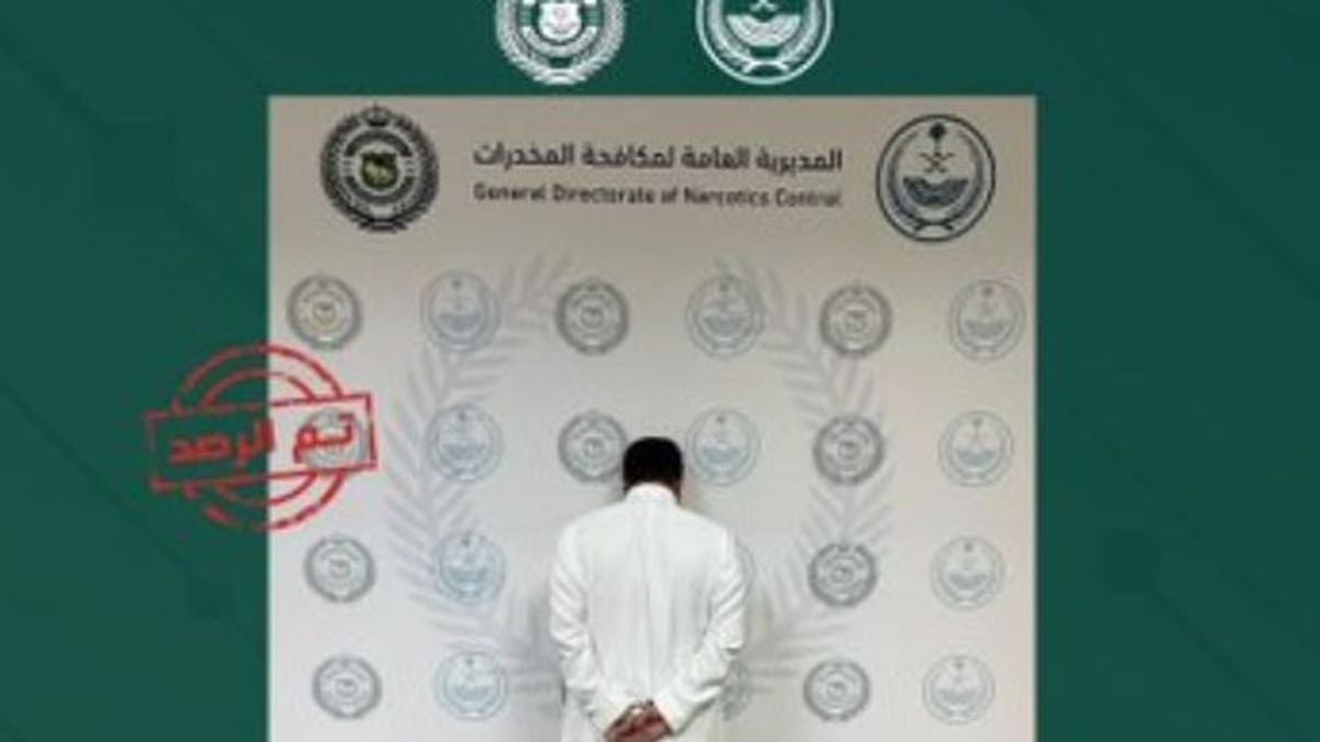 القبض على مواطن لترويجه أقراصا مخدرة بالحدود الشمالية