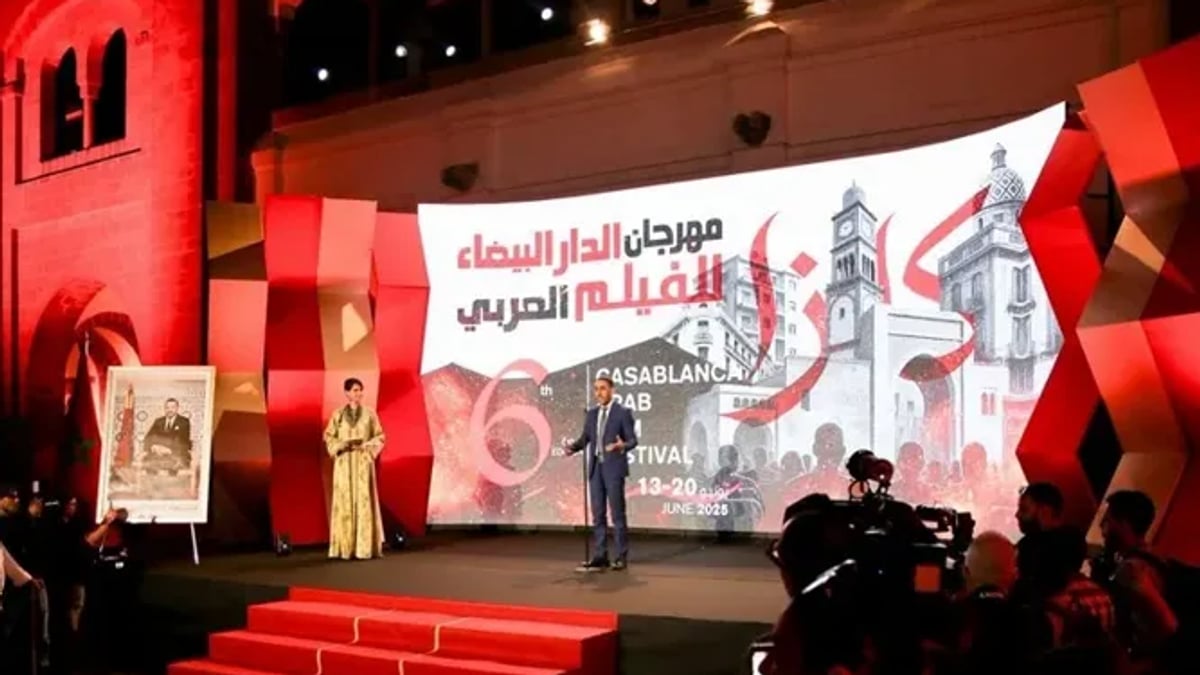 انطلاق مهرجان الفيلم العربي في المغرب بمشاركة سعودية بارزة انطلاق مهرجان الفيلم العربي في المغرب بمشاركة سعودية بارزة