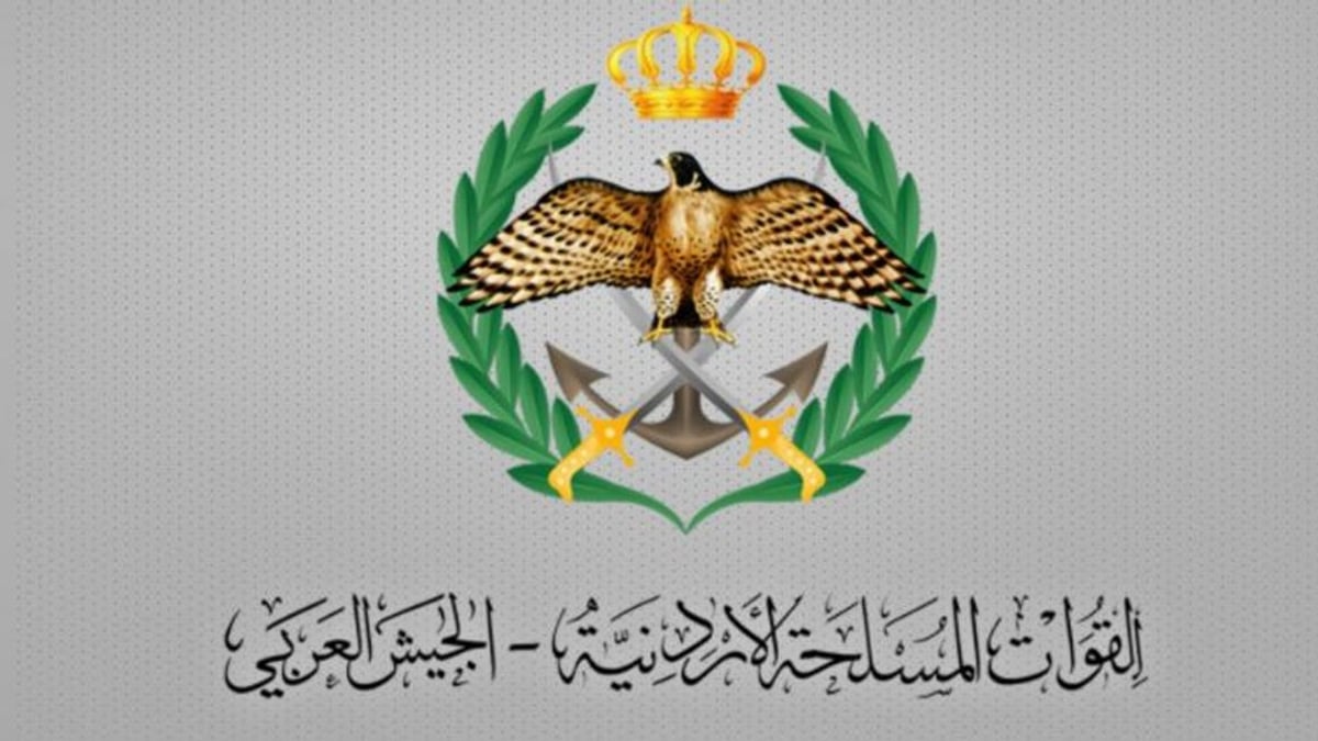 الأردن تعلن اعتراض 4 صواريخ إيرانية وسقوط 2 في مناطق خالية