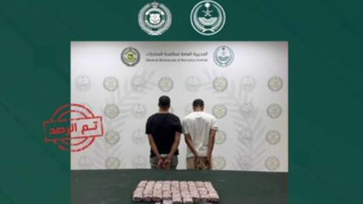 القبض على مواطن ومقيم إثيوبي لترويجهما أقراص مخدرة بمنطقة الرياض