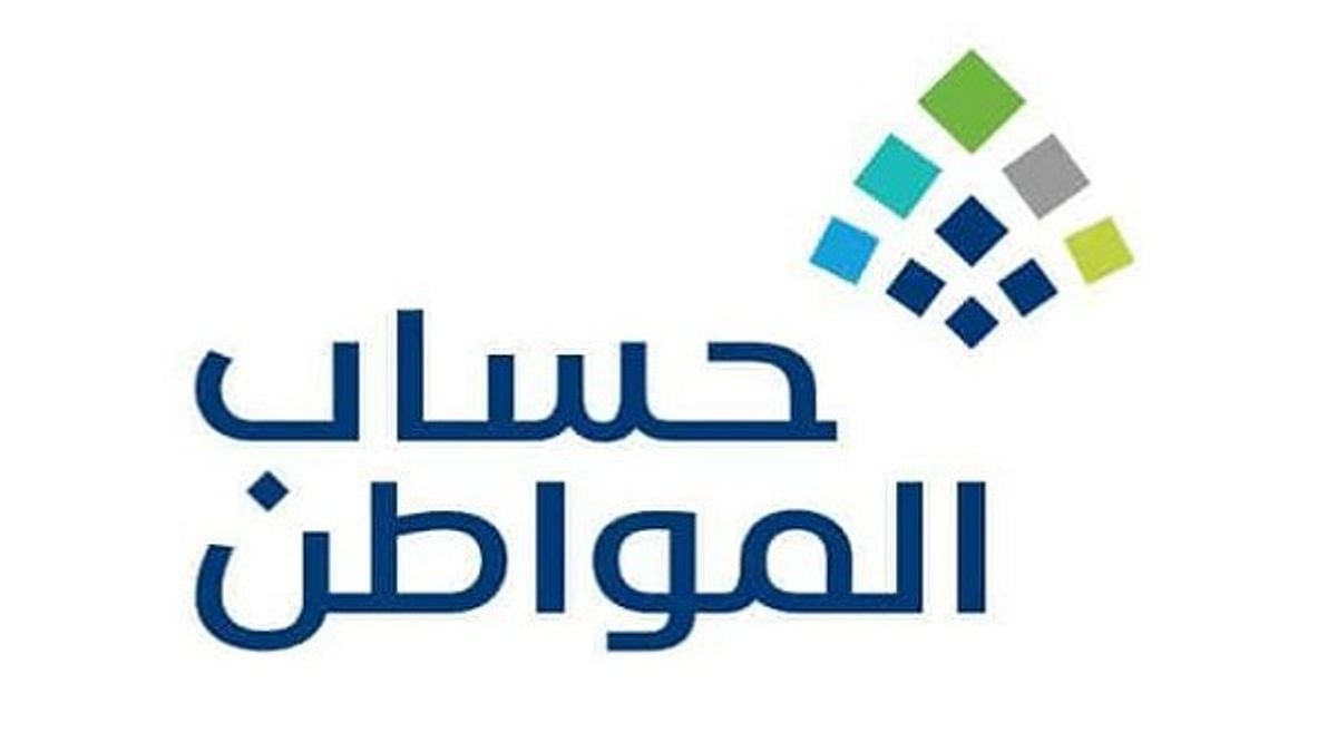 بعد استخراج وثيقة العمل الحر.. هل يتأثر استحقاق الدعم في حساب المواطن؟