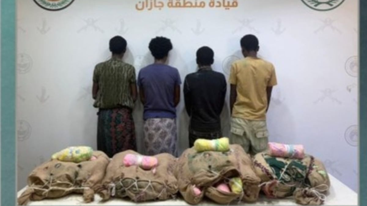 حرس الحدود بجازان يقبض على 4 إثيوبيين لتهريبهم 80 كيلوجرامًا من نبات القات المخدر