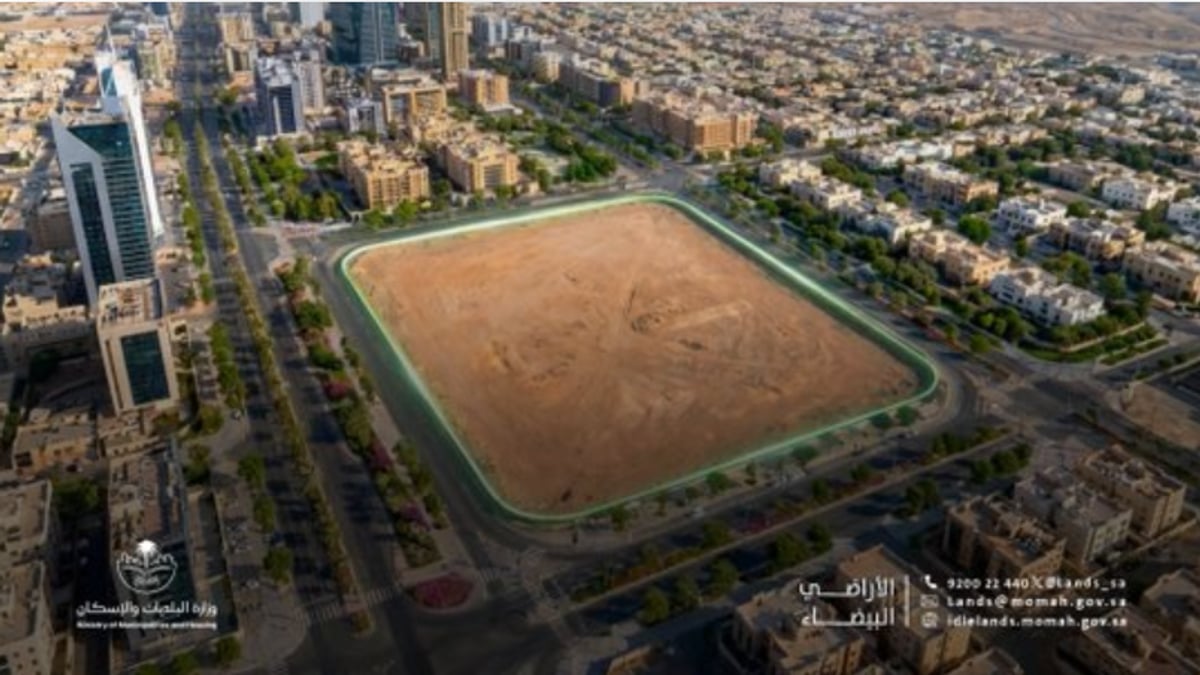 شروط خضوع الأراضي البيضاء لرسوم العقارات الشاغرة في المملكة