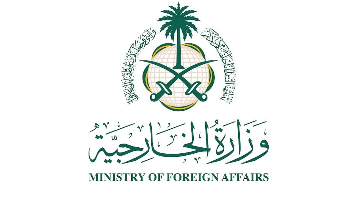 الخارجية السعودية تدين استمرار هجمات إيران على الكويت والبحرين والأردن