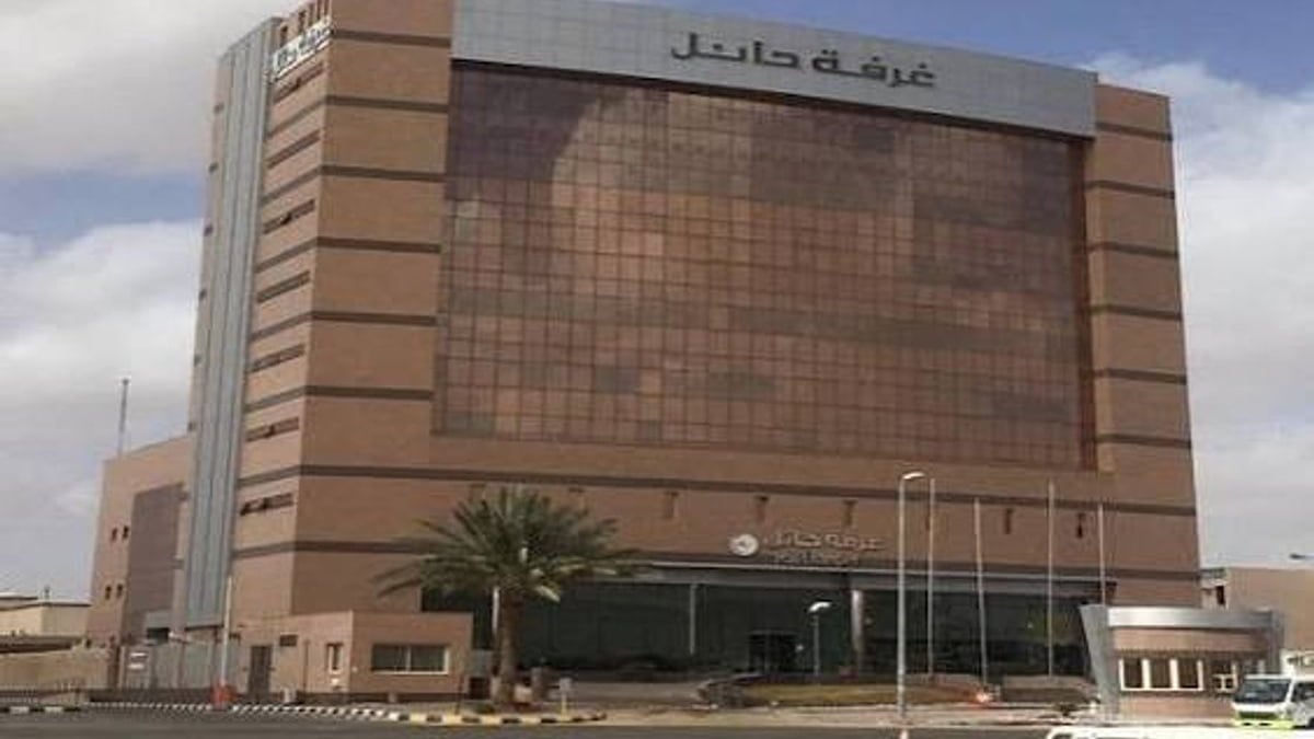 غرفة حائل تبحث تعزيز مواءمة الكفاءات الوطنية مع سوق العمل