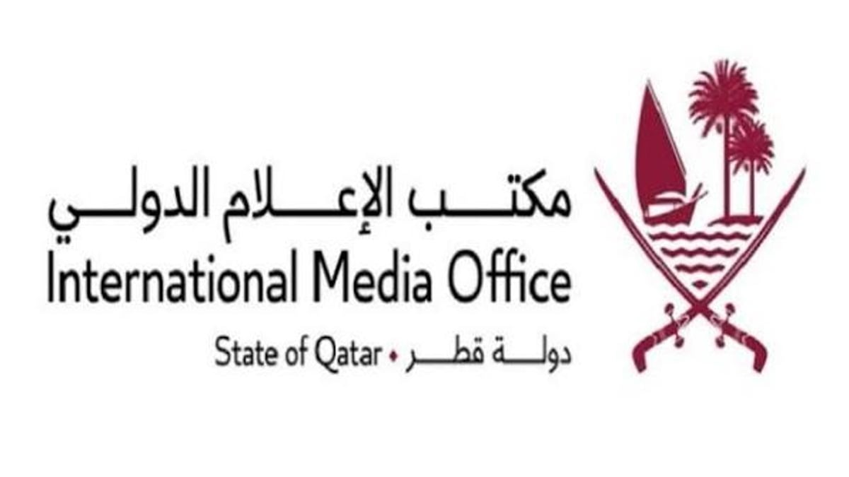 قطر ترفض تقارير إسرائيلية ادعت موافقتها على المشاركة في عمل عسكري ضد إيران