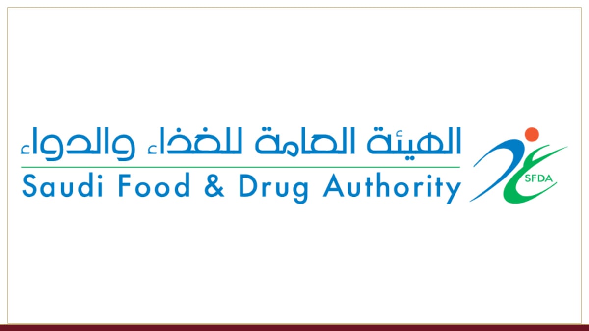 إحباط دخول أكثر من 301 طن أغذية ملوثة للسوق السعودية