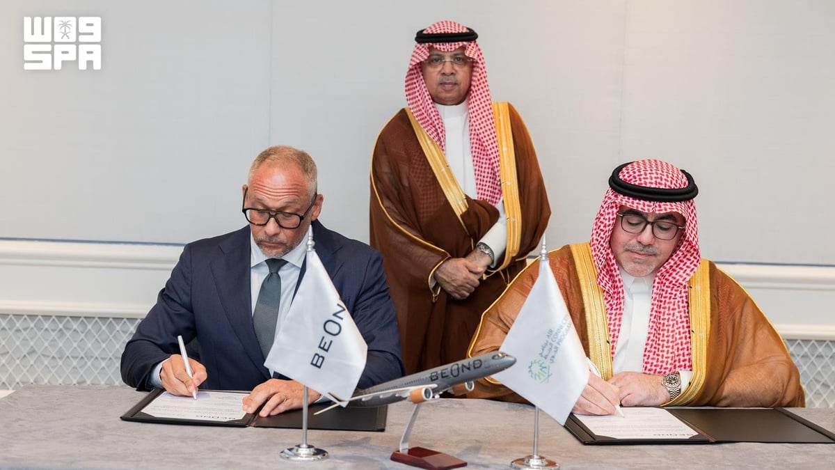 برنامج الربط الجوي وطيران بيوند يوقعان مذكرة لتسيير رحلات أوروبية للبحر الأحمر