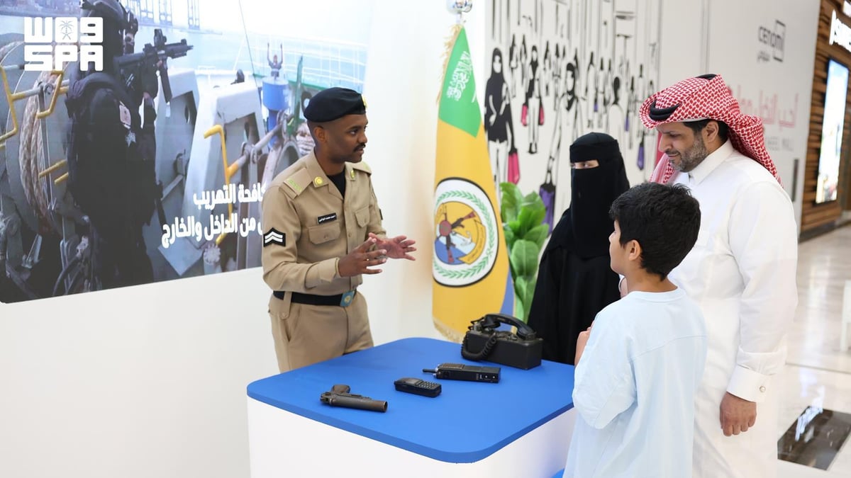 حرس الحدود يقيم معرضًا توعويًا عن السلامة البحرية في الرياض