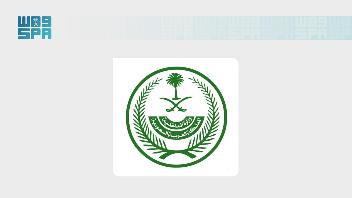 تنفيذ حكم القتل تعزيرًا بجانيين في الشرقية لتهريب وترويج الإمفيتامين