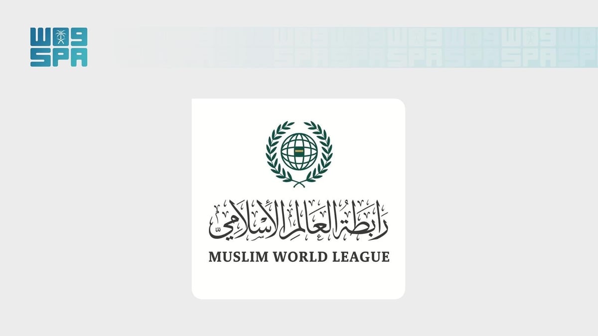 رابطة العالم الإسلامي ترحب بحظر بريطانيا استيراد سلع المستوطنات الإسرائيلية