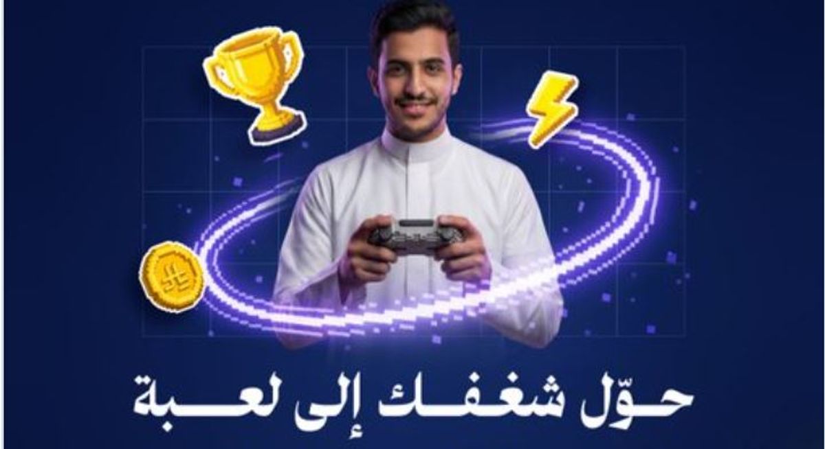 Saudi Arabia Launches Code 966 To Incubate The Next Generation Of Gaming Startups