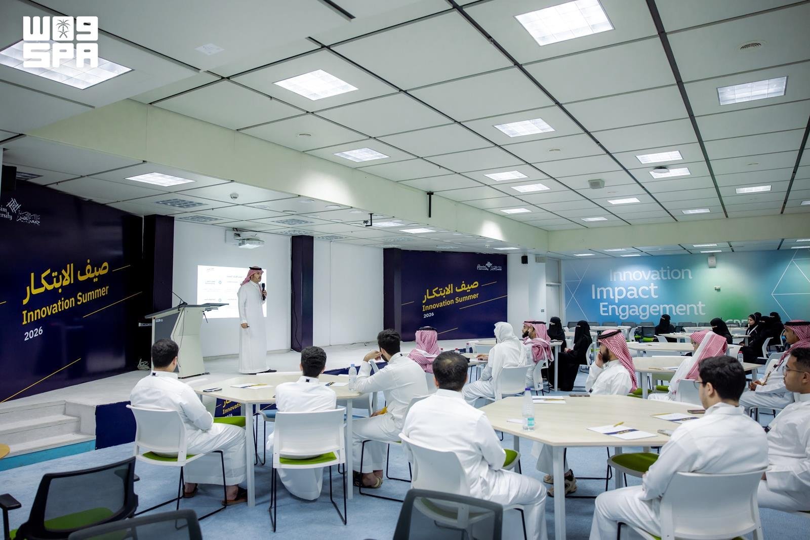 Qassim University Launches Innovation Summer 2026 with More Than 500 Applicants