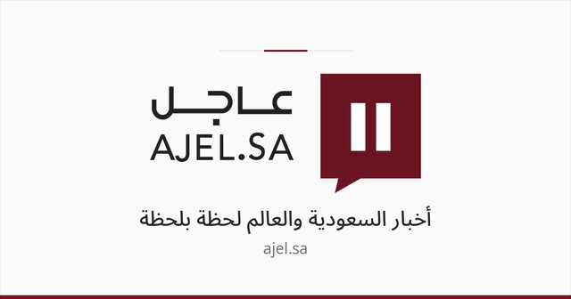 انخفاض أسعار الذهب بالمملكة بداية تعاملات الأربعاء.. وعيار 21 يسجل 193.69 ريال

