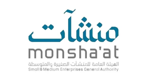 «منشآت» تعلن استرداد أكثر من 255 مليون ريال للمنشآت المؤهلة