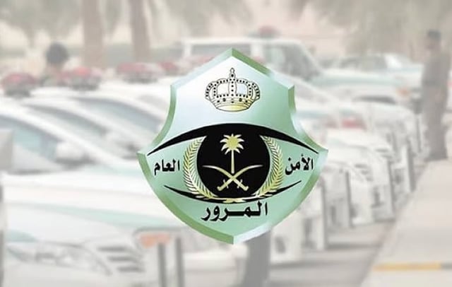المرور: نقل الركاب في الأماكن غير المخصصة لهم مخالفة