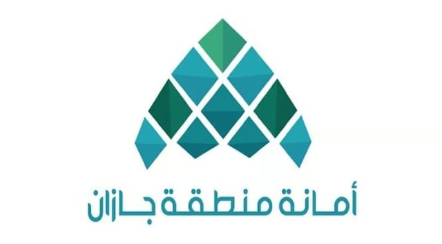 وكيل أمين جازان: مشروع توسعة واجهة الغروب يعزز جودة التجربة السياحية
