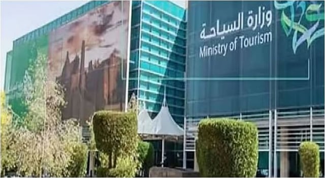 وزارة السياحة تطلق المنصة الموحدة للخدمات السياحية لتطوير تجربة المستفيدين