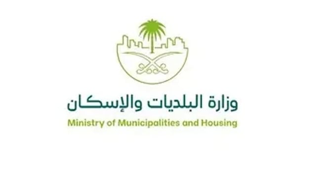 وزارة البلديات والإسكان: 146 مليون متر مربع من الأراضي البيضاء في المنطقة الشرقية دخلت التطوير أو التداول