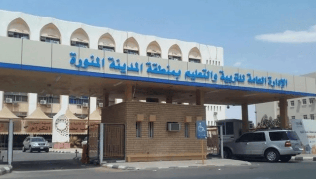 «تعليم المدينة المنورة» يحدد مقرات لجان القبول وخدمة المستفيدين بالمنطقة