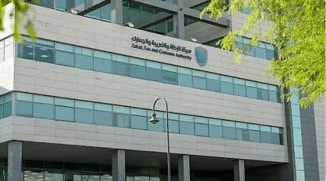 الزكاة: عدم إنشاء بيان جمركي مفاده شحنة لم تقدم للجمارك