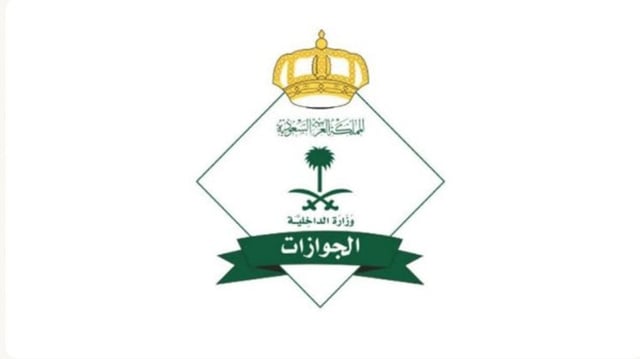خطوات إصدار تأشيرة الخروج النهائي إلكترونيًا عبر أبشر أعمال