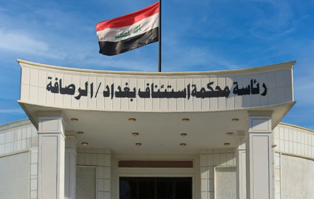 الحكم بالسجن 7 سنوات على نائبتين في البرلمان العراقي بقضايا فساد