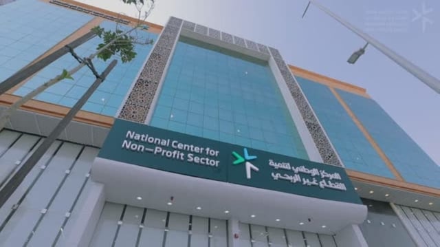 شطب وتعليق نشاط 92 جمعية أهلية خلال 7 أشهر