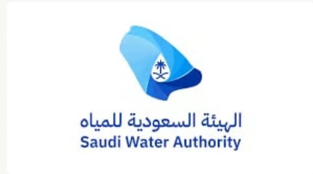 الهيئة السعودية للمياه تغلق خمس محطات تعبئة في تبوك لحماية الصحة العامة