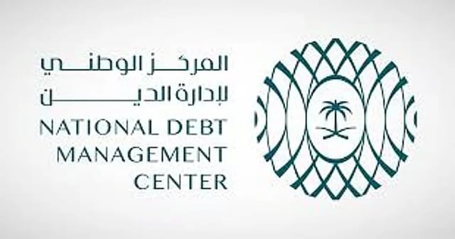 المركز الوطني لإدارة الدين يقفل طرح شهر يونيو بمبلغ إجمالي قدره 10.576 مليارات ريال