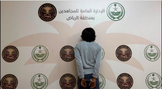 القبض على مقيم باكستاني بتهمة ترويج مادة الشبو في الرياض