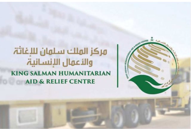 مركز الملك سلمان للإغاثة يوزع 25,000 وجبة غذائية في غزة