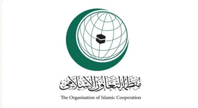 منظمة التعاون الإسلامي تدين جرائم وإرهاب المستعمرين بحرق المساجد الفلسطينية